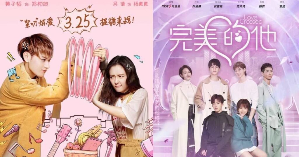 Chinese Dramas on Celebrity Fan Love Stories